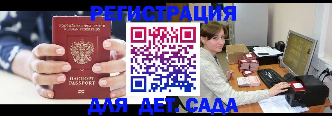 найти адрес прописки в Горнозаводске